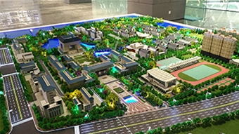 武漢學院