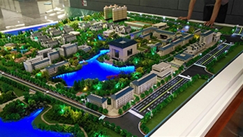 武漢學院