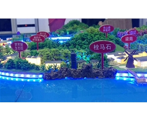 鄂州梁子湖度假區(qū)展示沙盤(pán)